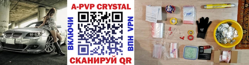 купить   нарко площадка какой сайт  Alpha PVP крисы CK  Ак-Довурак 