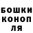 ГАШ 40% ТГК Samuel An
