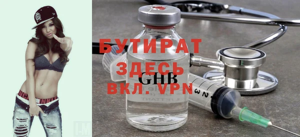 круглые Абдулино