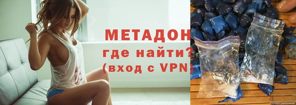 меф Абинск
