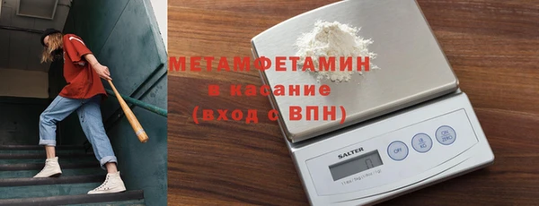 прущие крисы Абаза