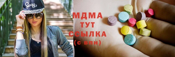 круглые Абдулино