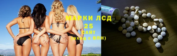 меф Абинск