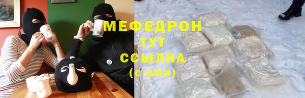 прущие крисы Абаза