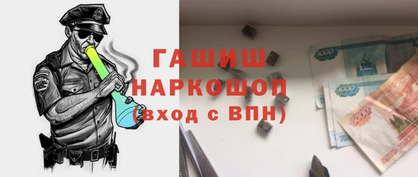 меф Абинск