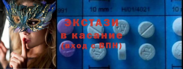 прущие крисы Абаза