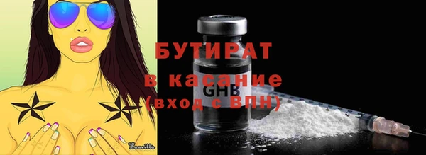 прущие крисы Абаза