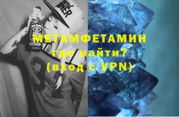 меф Абинск