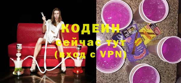 прущие крисы Абаза