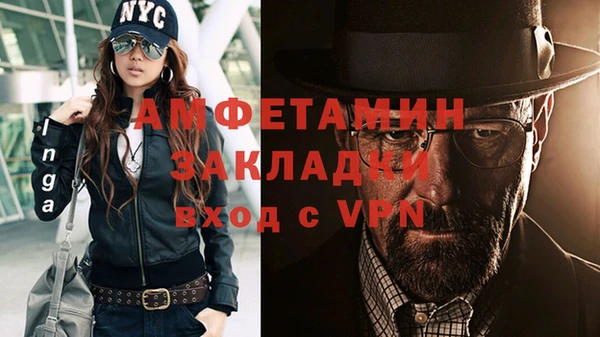 прущие крисы Абаза