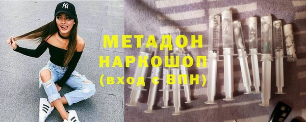 меф Абинск