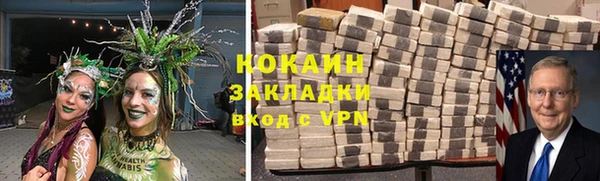 меф Абинск
