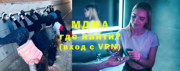меф Абинск