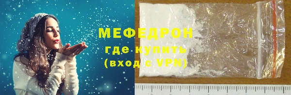 прущие крисы Абаза