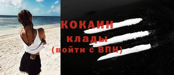 меф Абинск