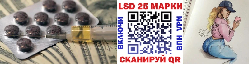 наркота  Ак-Довурак  Лсд 25 экстази кислота 