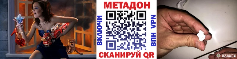 ОМГ ОМГ как зайти  darknet клад  Метадон methadone  Ак-Довурак 