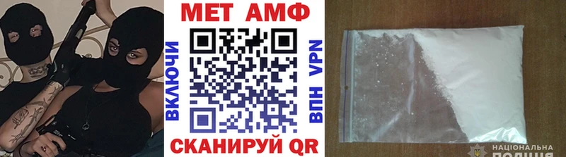 даркнет сайт  Ак-Довурак  darknet клад  Первитин пудра 