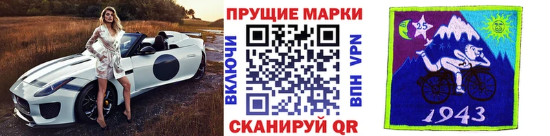 mega сайт  Ак-Довурак  Марки NBOMe 1500мкг 